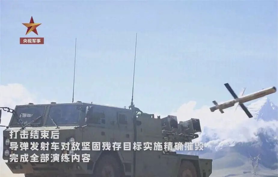 MV3 Anti-Tank Weapon System (B)